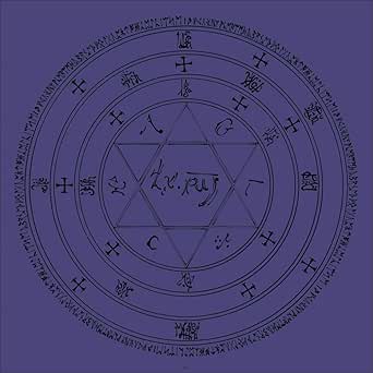 Amazon グルーヴガレージ 邪神ちゃんドロップキック ゆりねの召喚魔法陣 アニメ 萌えグッズ 通販