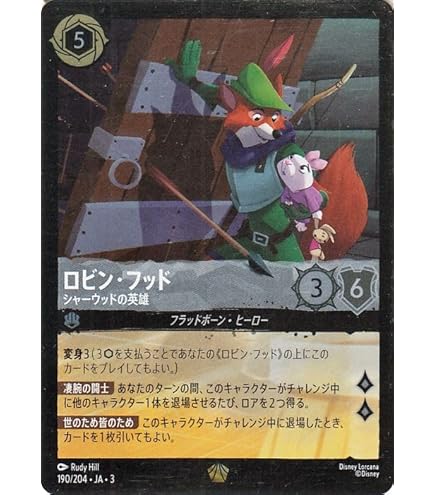 Amazon.co.jp: ディズニーロルカナ マレフィセント_怪物ドラゴン