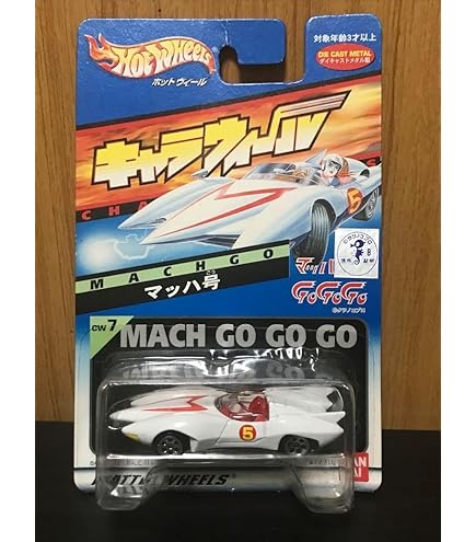 Amazon.co.jp: American Muscle 118 スピードレーサー マッハ5