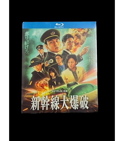 (未使用･未開封品)　ナポレオンの村 Blu-ray BOX df5ndr3 未使用品」ナポレオンの村 Blu-ray BOX