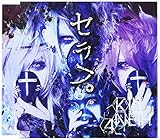 �Z���t�B(2nd�v���X)