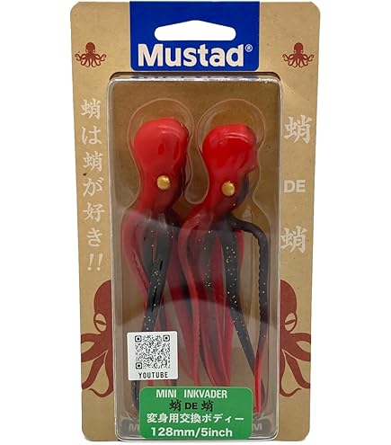 たこタコページ Amazon.co.jp: マスタッド(Mustad) ミニインクベーダー 蛸DE蛸