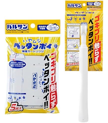 ルーチ　捕虫器　虫トラハク ルーチ 捕虫器 虫トラハク 【公式通販】
