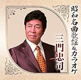 ���a���ȉ̗w&�J���I�P �O�咉�i