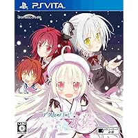 果つることなき未来ヨリ - PS Vita 2zzhgl6 プロトタイプ 果つることなき未来ヨリ PS Vita版