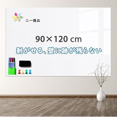 Amazon.co.jp 売れ筋ランキング: ホワイトボード の中で最も人気のある