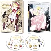 「明日のナージャ」アニバーサリー・BD-BOX [Blu-ray]