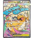 Amazon.co.jp: メガリザードンXex MA（ポケカ メガシリーズ MEGA