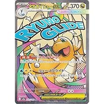 Amazon.co.jp: ポケモンカードゲームMEGA M2a ハイクラスパック MEGA Amazon.co.jp: ポケモンカードゲームMEGA M2a ハイクラスパック MEGA