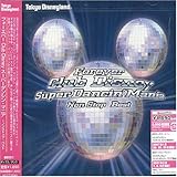 �t�H�[�G�o�[ Club Disney �X�[�p�[�_���V���E�}�j�A�`�m���X�g�b�v�E�x�X�g
