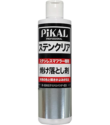 Amazon | SUZUKID ステンレス焼け除去剤 さすがきれい P-446 | 溶接