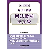 工業所有権法（産業財産権法）逐条解説 第22版 | 特許庁 |本