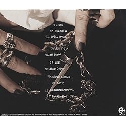 Amazon.co.jp: Janne Da Arc MAJOR DEBUT 10th ANNIVERSARY COMPLETE