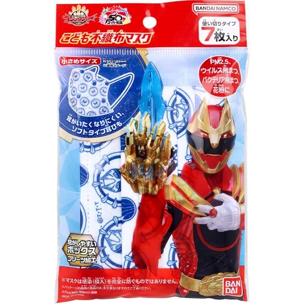 Amazon.co.jp: バンダイ 光戦隊マスクマン グレートファイブ プラデラ