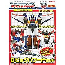 〇J⑥1053 トランスフォーマー ビッグパワード C-353 部品 パーツ 〇J⑥1053 トランスフォーマー ビッグパワード C-353 部品
