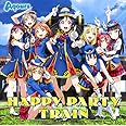 「ラブライブ! サンシャイン!!」3rdシングル「HAPPY PARTY TRAIN」 (BD付) (メーカー特典なし)