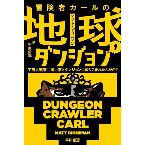 フォース・ウィング3―昏き瞳の竜騎手― 下 | レベッカ・ヤロス, 原島