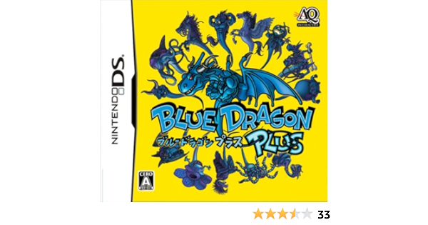 Amazon ブルードラゴン プラス ゲームソフト