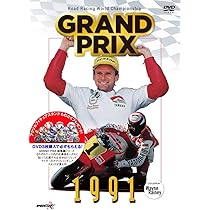 Amazon.co.jp: GRAND PRIX 1992 総集編【新価格版】 [DVD] : ウェイン