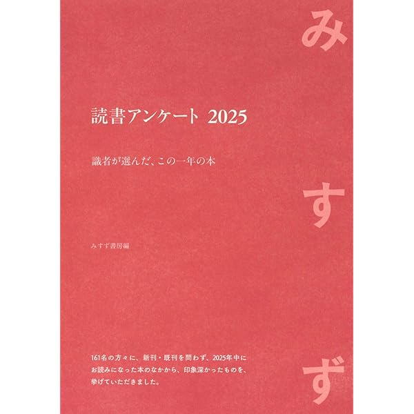 2236様感謝‼️「アムバルワリア」肉筆サインあり！限定版433番　西脇順三郎詩集 Amazon.co.jp: Ambarvalia (愛蔵版詩集シリーズ) : 西脇 順三郎: 本