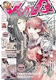 ヤングエース 2023年2月号