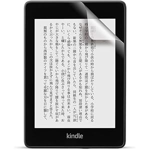 【Kindle Paperwhite (第10世代) 用 保護フィルム】 Digio2 液晶保護フィルム フッ素コーティング 反射防止 抗菌 気泡レス加工 2枚入り