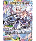 Amazon.co.jp: デュエルマスターズ 審判の精霊ラストジャッジ(リゼ