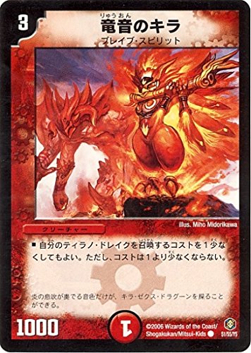 デュエマ 空気化してた不死鳥編のサポート種族 青二才の思考形成記