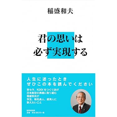 Amazon.co.jp 売れ筋ランキング: undefined の中で最も人気のある商品です
