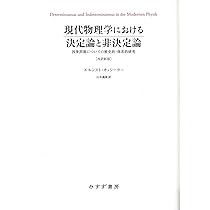 実体概念と関数概念 新装版――認識批判の基本的諸問題の研究