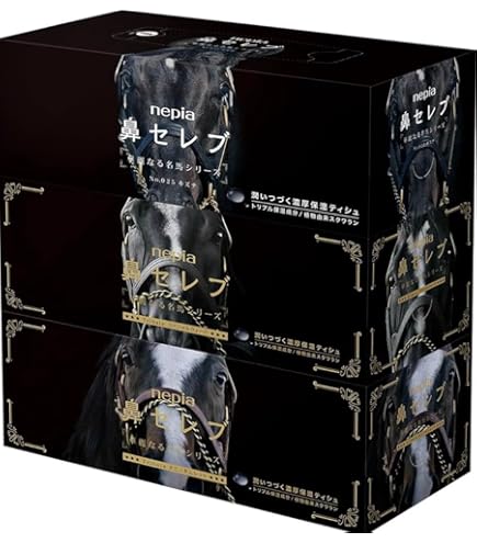 Amazon.co.jp: ネピア 鼻セレブ ティシュ 華麗なる名馬パッケージ 400