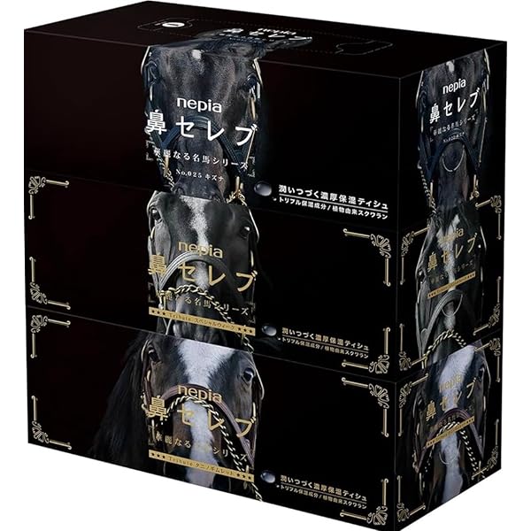 Amazon.co.jp: ネピア 鼻セレブ ティシュ 華麗なる名馬パッケージ 400