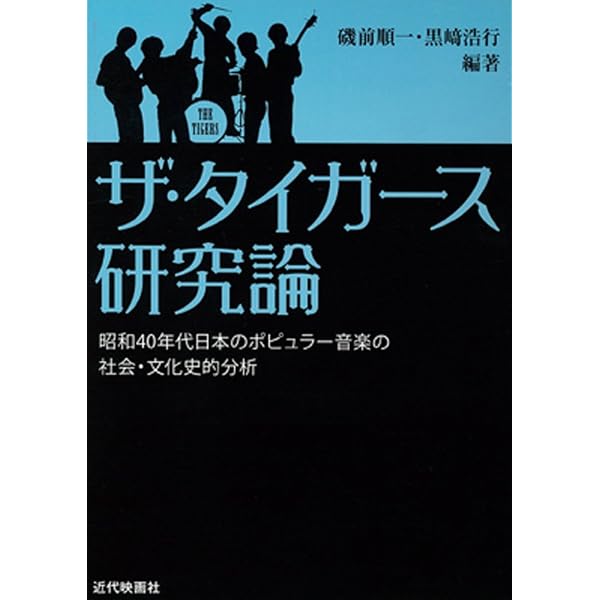 Amazon.co.jp: 「レア&モア・コレクションIII~ノベルティレコード編