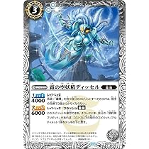 Amazon.co.jp: バトルスピリッツ ブリギットの車輪神殿（コモン） 全天