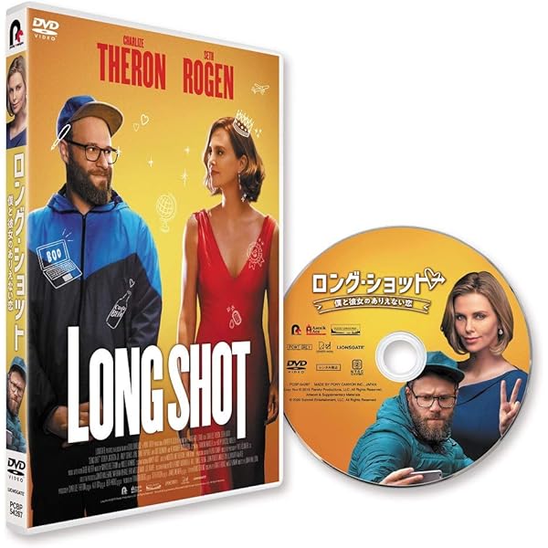 ロング ショット 僕と彼女のありえない恋 Dvd 映画 Amazon