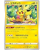 Amazon.co.jp: ポケモンカードゲームSV sv5M 拡張パック サイバー