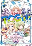 TCGirls コミック 全2巻セット