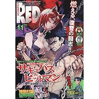 Amazon.co.jp: チャンピオンRED 2025年 10 月号 [雑誌] : 本