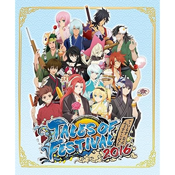 テイルズオブフェスティバル　2015 2016 2017 3点セット Amazon.co.jp: テイルズ オブ フェスティバル 2016 Blu-ray 限定