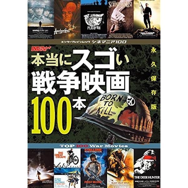 映画本 仮面ライダーZX | 細井 雄二, 山田 ゴロ, 安土 じょう, 石ノ森