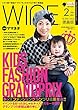 月刊ワイヤーママ徳島版2018年2月号: 新年のスタートに役立つ情報をお届け♪