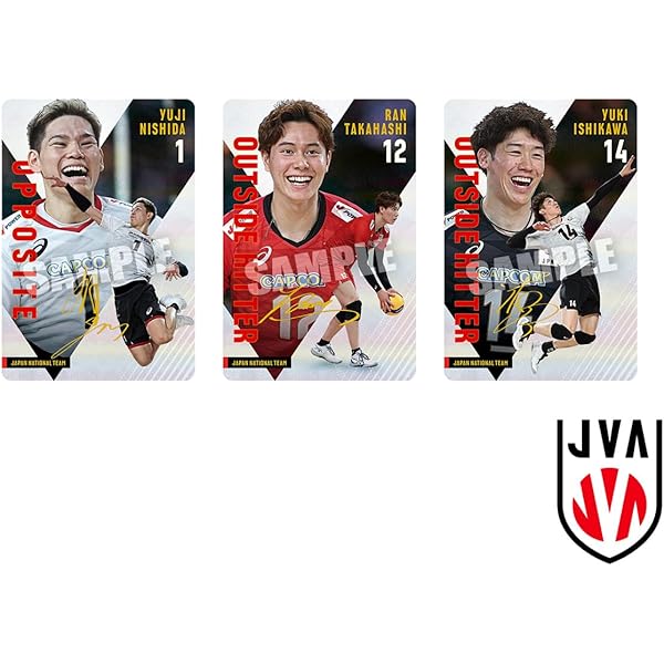 Amazon.co.jp: ワールドカップバレー2023 男子日本代表 ROAD TO PARIS