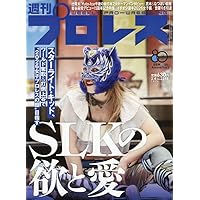 SLK STYLE～スターライト・キッド スタイルブック～ | スターライト