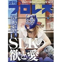 SLK STYLE～スターライト・キッド スタイルブック～ | スターライト