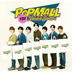 Amazon.co.jp: 1st Love (初回限定盤2) (CD+DVD) - なにわ男子