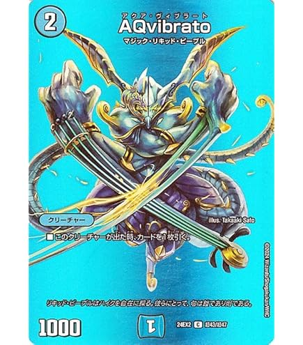 Amazon.co.jp: デュエルマスターズ Napo獅子-Vi無粋/♪オレの歌 聞けよ