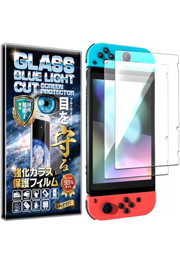 【ガラスフィルム・グリップ付き】Nintendo Switch 本体セット Amazon | 【2枚セット】日本旭硝子素材製 Nintendo Switch 1世代