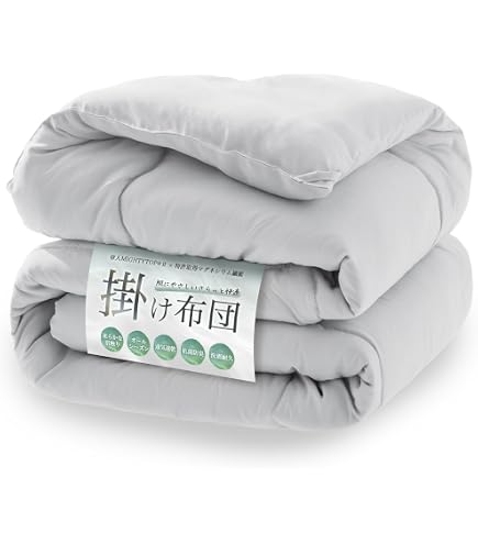 Amazon｜オールシーズン温度調整掛け布団 シングル チャコールグレー
