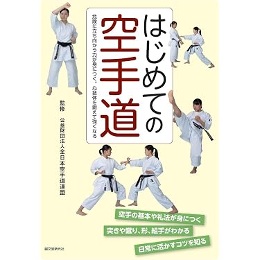 Amazon.co.jp 売れ筋ランキング: undefined の中で最も人気のある商品です