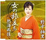 ���̗�����